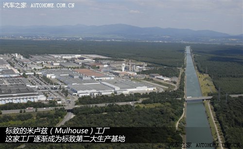 法兰西的荣耀 标致品牌200年历史介绍 汽车之家 法兰西的荣耀 标致品牌200年历史介绍 汽车之家