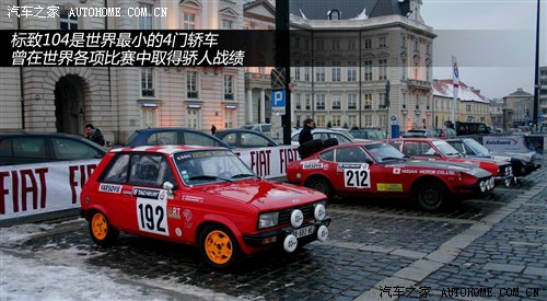 法兰西的荣耀 标致品牌200年历史介绍 汽车之家 法兰西的荣耀 标致品牌200年历史介绍 汽车之家