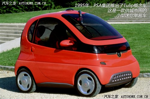 法兰西的荣耀 标致品牌200年历史介绍 汽车之家 法兰西的荣耀 标致品牌200年历史介绍 汽车之家