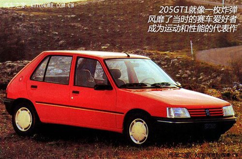 法兰西的荣耀 标致品牌200年历史介绍 汽车之家 法兰西的荣耀 标致品牌200年历史介绍 汽车之家