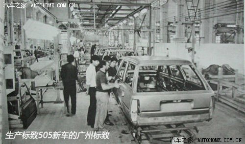 法兰西的荣耀 标致品牌200年历史介绍 汽车之家 法兰西的荣耀 标致品牌200年历史介绍 汽车之家