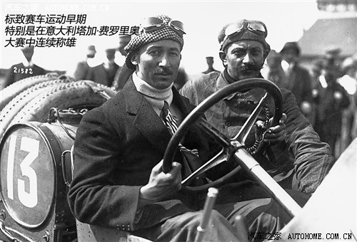 法兰西的荣耀 标致品牌200年历史介绍 汽车之家 法兰西的荣耀 标致品牌200年历史介绍 汽车之家