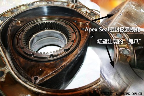 【滑落天际的流星解读马自达转子发动机_宏宇翔舜新闻】-汽车之家