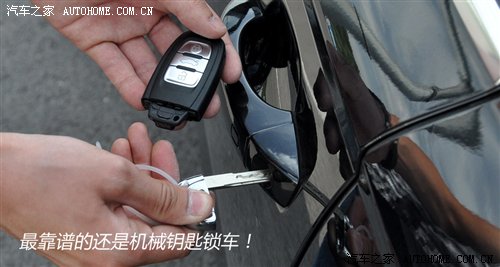 这回狼真的来了!请警惕汽车信号干扰器