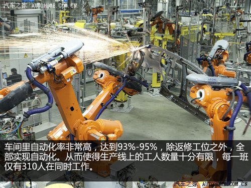 X1/新3系出生地 华晨宝马铁西工厂探秘 汽车之家 X1/新3系出生地 华晨宝马铁西工厂探秘 汽车之家