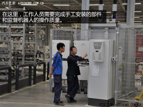 X1/新3系出生地 华晨宝马铁西工厂探秘 汽车之家 X1/新3系出生地 华晨宝马铁西工厂探秘 汽车之家