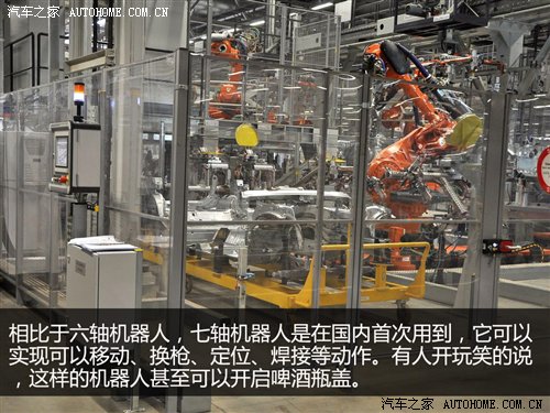 X1/新3系出生地 华晨宝马铁西工厂探秘 汽车之家 X1/新3系出生地 华晨宝马铁西工厂探秘 汽车之家