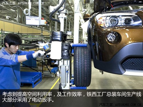 X1/新3系出生地 华晨宝马铁西工厂探秘 汽车之家 X1/新3系出生地 华晨宝马铁西工厂探秘 汽车之家