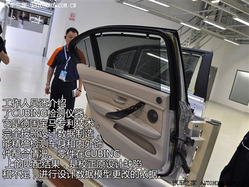 X1/新3系出生地 华晨宝马铁西工厂探秘 汽车之家 X1/新3系出生地 华晨宝马铁西工厂探秘 汽车之家