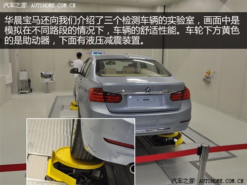 X1/新3系出生地 华晨宝马铁西工厂探秘 汽车之家 X1/新3系出生地 华晨宝马铁西工厂探秘 汽车之家