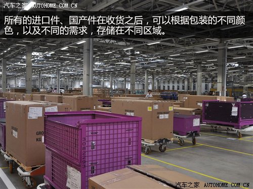 X1/新3系出生地 华晨宝马铁西工厂探秘 汽车之家 X1/新3系出生地 华晨宝马铁西工厂探秘 汽车之家