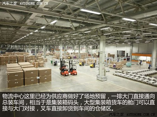 X1/新3系出生地 华晨宝马铁西工厂探秘 汽车之家 X1/新3系出生地 华晨宝马铁西工厂探秘 汽车之家