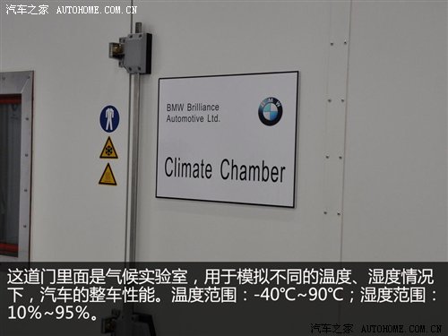 X1/新3系出生地 华晨宝马铁西工厂探秘 汽车之家 X1/新3系出生地 华晨宝马铁西工厂探秘 汽车之家