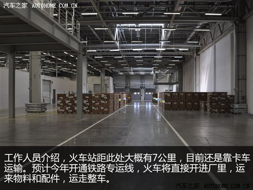 X1/新3系出生地 华晨宝马铁西工厂探秘 汽车之家 X1/新3系出生地 华晨宝马铁西工厂探秘 汽车之家