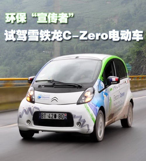 【图】如果石油开采完了,我依然会选择citroen