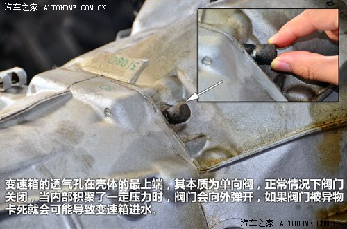 拒绝误导 发动机进水及处理办法全解析