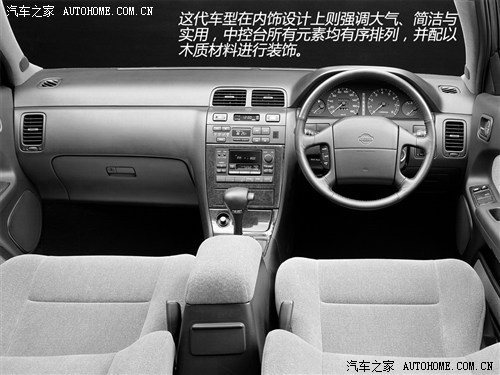 汽车之家