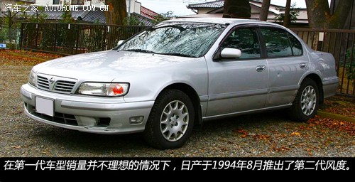 汽车之家