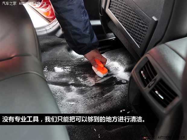 专业人员支招 手把手教您diy清洁内饰