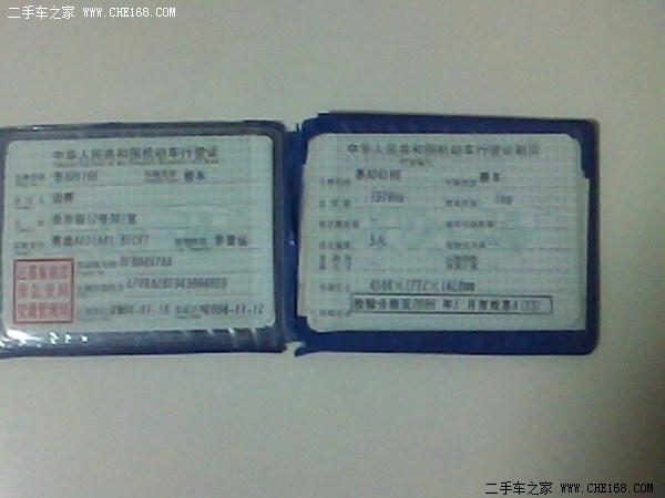 江苏二手<em>奥迪A4</em> 2004款 1.8T 舒适型_行驶15.