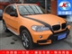 宝马X5 2009款 xDrive30i尊贵型