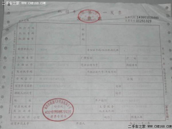 二手比亚迪S6 2011款 2.0MT尊贵型 二手比亚迪S6 2011款 2.0MT尊贵型