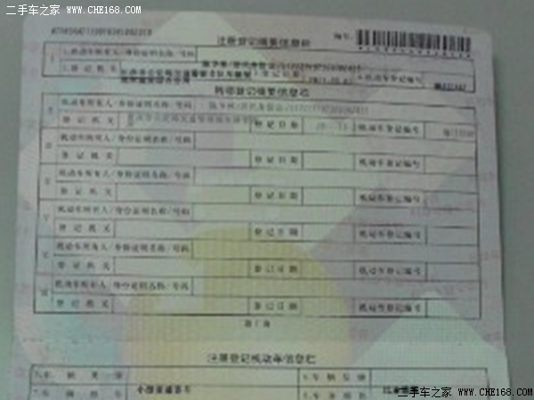 二手比亚迪S6 2011款 2.0MT尊贵型 二手比亚迪S6 2011款 2.0MT尊贵型