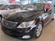 雷克萨斯LS 2006款 460