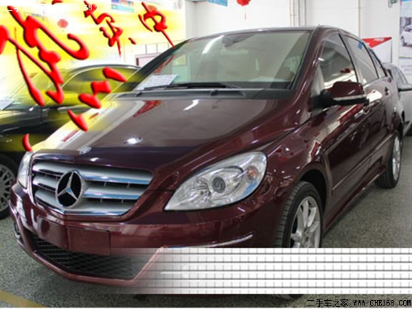 奔驰B级 2009款 B 200 豪华型