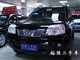 奇骏 2008款 2.5L XV CVT 4WD