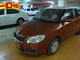 晶锐 2008款 1.4L 手动晶致版