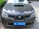 翼豹 2005款 2.5T WRX