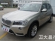 宝马X3 2011款 xDrive28i 豪华型