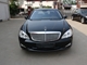 奔驰S级 2008款 S 600L