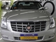 SLS赛威 2011款 2.0T 豪华型