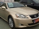�׿���˹IS  2007�� 300�Ŷ��ر��