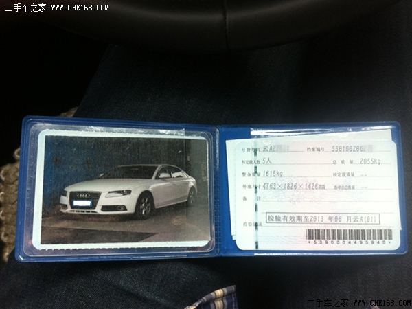 二手奥迪A4L 2011款 2.0 TFSI 技术型_<em>行驶</em>1.2