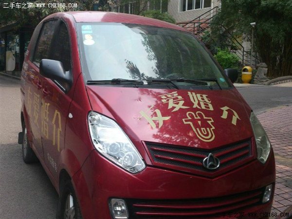 【重庆二手长安CM8 1.3L 手动】二手车之家