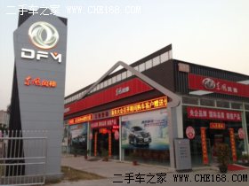 三亚安捷汽车服务有限公司_海南二手车