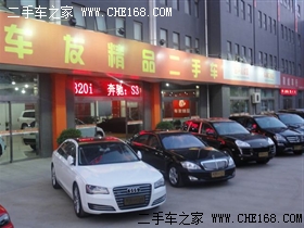 西安惠利汽车经纪人有限公司