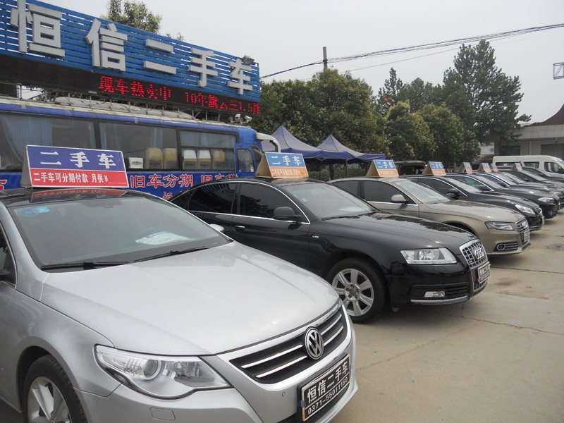 【图】郑州恒信二手车_郑州恒信二手车_二手车之家