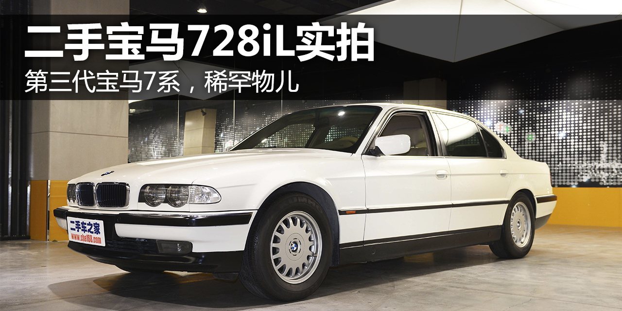 【二手车_二手车交易市场_二手车网上交易平