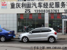 重庆利固汽车经纪有限公司