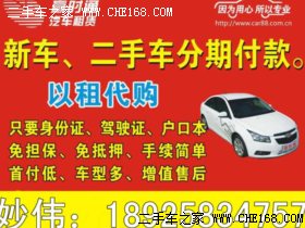 深圳市赢时通汽车服务有限公司东莞分公司