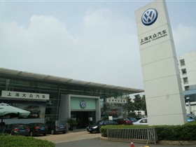 【图】苏州广沣汽车销售服务有限公司