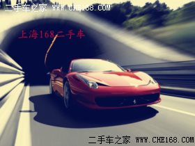 上海168二手车行