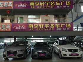 二手车交易市场电话号码——轻松掌握市场信息，购车无忧