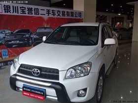 【图】银川宝誉信二手车交易有限公司_