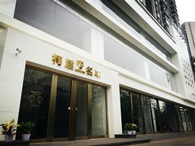 【图】成都柯翔二手车经纪有限公司