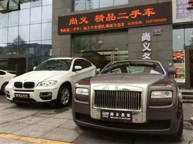 庆追求尚义汽车经济有限公司_重庆二手车_二手车之家